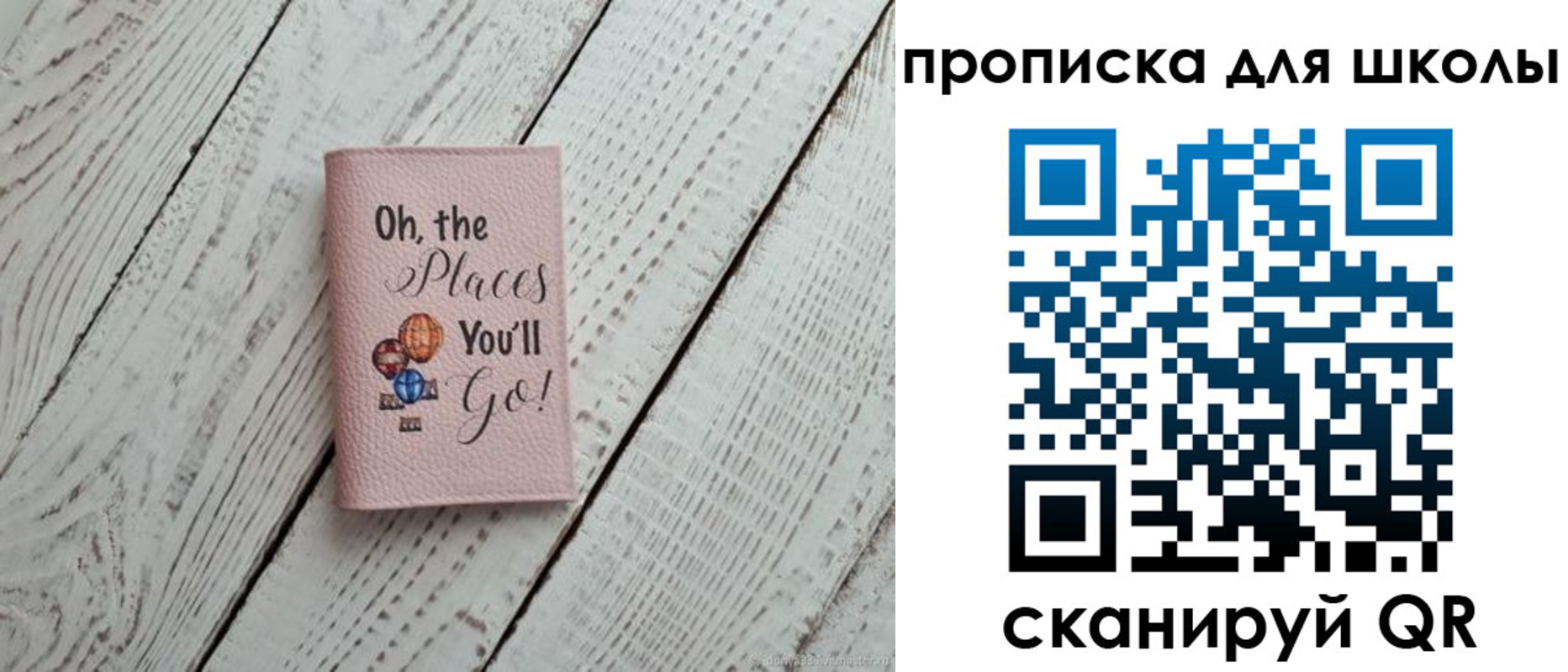 прописка законно в Большом Камне