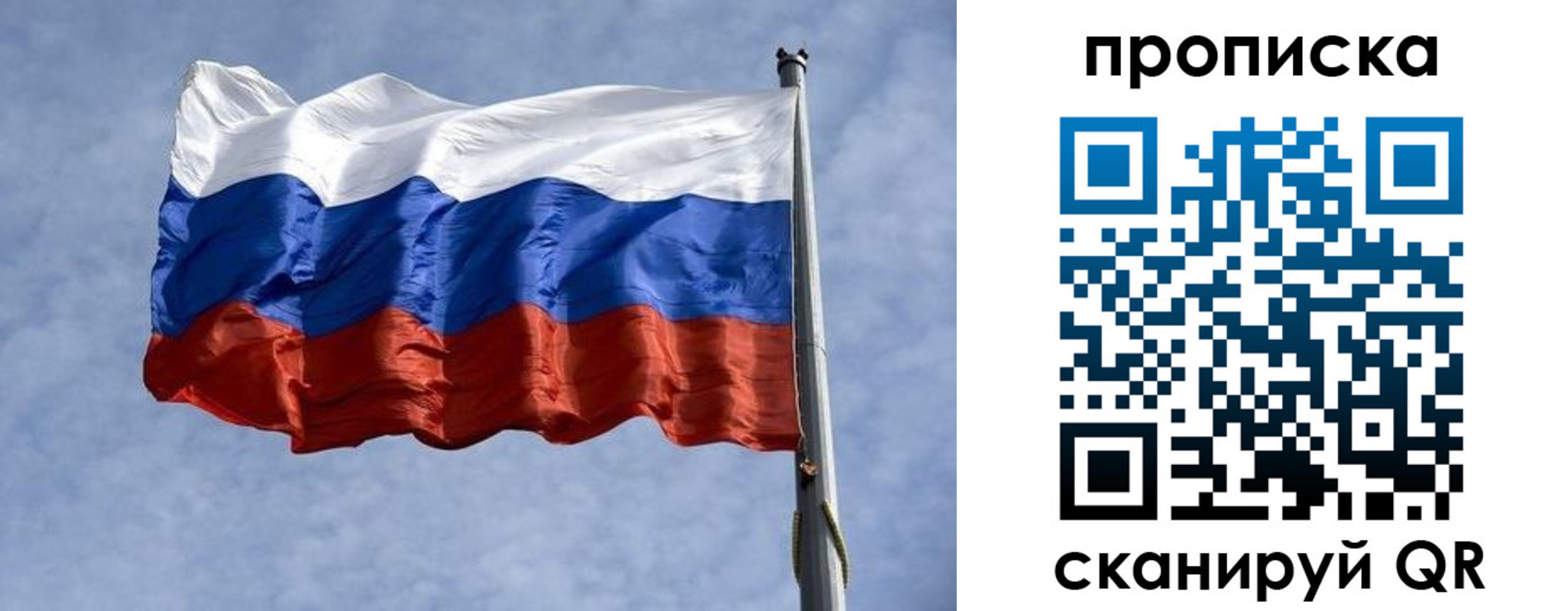 временная регистрация надежно в Большом Камне