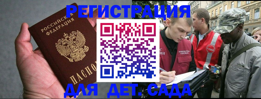 форма 3 в Большом Камне